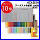 Holbain_Artist_Colored_Pencils_100_Colors_OP945_With_Package_Paper_Box_01_gjcq
